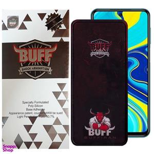 محافظ صفحه نمایش بوف مدل Muscle-Bull-G مناسب برای گوشی موبایل شیائومی Redmi Note 9 Pro Max/Note 9 Pro 5G/4G/(India)/Note 9s