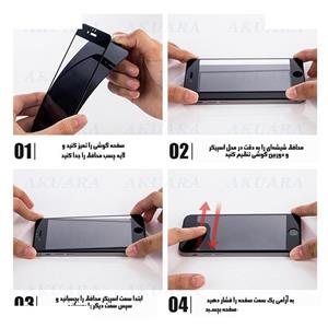 محافظ صفحه نمایش حریم شخصی آکوآرا مدل PRV-NCD AKU npv2 مناسب برای گوشی موبایل ریلمی C11 2021 / 10 5G مجموعه دو عددی