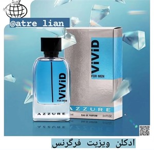 عطر ادکلن مردانه آزارو ویزیت فراگرنس ورد ویوید Fragrance World VIVID Azzure For Men