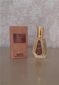 عطر ادکلن موصوف قهوه ای ارض زعفران ۵۰ میل mousuf ard al zaafaran