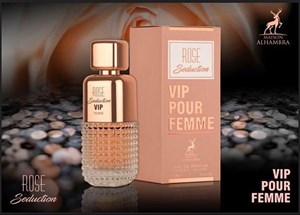 ادکلن کارولینا هررا ۲۱۲ وی آی پی رز سداکشن 100 میل الحمبرا Alhambra Vip Pour Femme - Carolina Herrera 212 VIP Rose