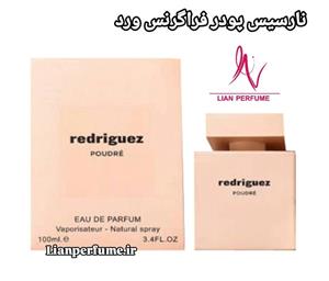 عطر ادکلن زنانه نارسیسو رودریگز پودر فراگرنس ورد نارسیس پودری Fragrance World Narciso Rodriguez Poudree Fragrance World Redriguez Poudre