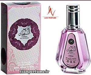عطر ادکلن ارض زعفران 50 میل حریم السلطان ارض الزعفران للتجاره ard al zaafaran hareem al sultan