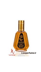 عطر ادکلن ارض زعفران قائد الفرسان 50 میل ارض الزعفران للتجاره ard al zaafaran gaed al fursan