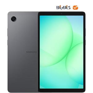 تبلت سامسونگ مدل Samsung Galaxy Tab А11 SM-X135 با حافظه 64 گیگابایت و حافظه رم 4 گیگابایت (پک ویتنام)