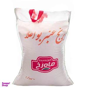 برنج ایرانی عنبر بو ماه رخ - 10  کیلوگرم