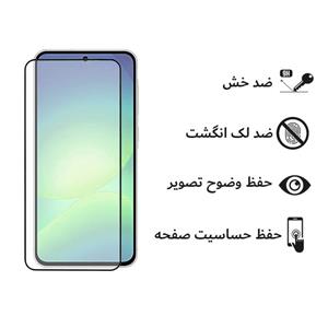 محافظ صفحه نمایش آکوآرا مدل PREMIUM pfl1 مناسب برای گوشی موبایل سامسونگ Galaxy A71 / S10 Lite