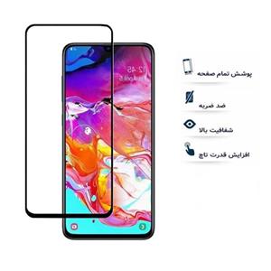 محافظ صفحه نمایش گوشی موبایل آنتی استاتیک مدل MEITUBL مناسب Nothing Phone 2