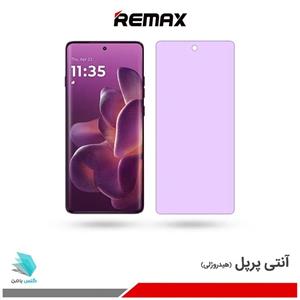 گلس هیدروژلی موتورولا Edge 60 pro آنتی پرپل – برند ریمکس
