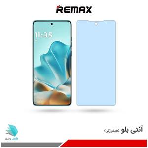 گلس هیدروژلی موتورولا Edge 60 fusion آنتی بلو - برند ریمکس