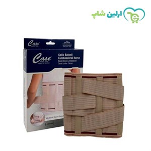 کمربند طبی لومبوساکرال کیس مدل HB5244 Case