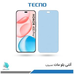 گلس هیدروژلی آنر 400 pro نسخه گلوبال مات آنتی بلو – برند تکنو
