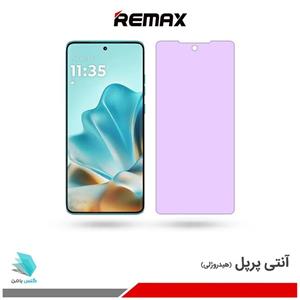گلس هیدروژلی موتورولا Edge 60 fusion آنتی پرپل – برند ریمکس