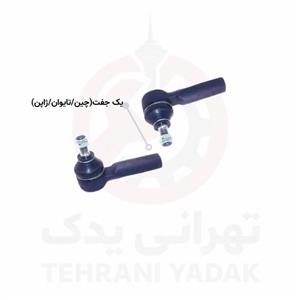 سیبک فرمان سوزوکی ویتارا — جفت (قابل انتخاب: چینی / اصلی ژاپن)