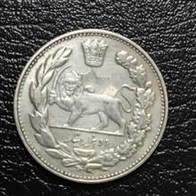سکه نقره 2000 دینار 1332