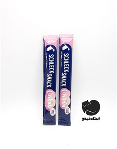 بستنی گربه کوشیدا طعم سالمون