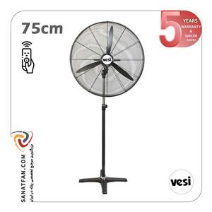 پنکه صنعتی وسی سایز 75 ریموت دار (ایستاده) VESI