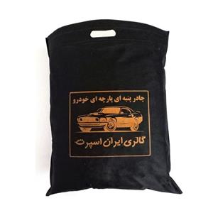 چادر خودرو ایران اسپرت مدل پنبه ای پشت کرک مناسب برای سمند LX