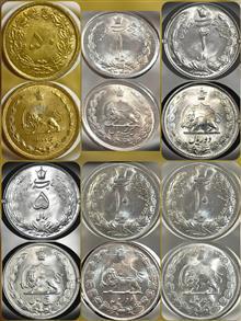 سکه ست کامل سکه های محمدرضا سال 1343 سوپر(توضیحات)
