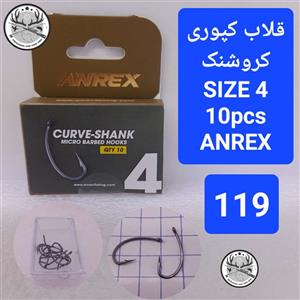 قلاب کپوری کارپی CARPY مدل کروشنک کارپی سایز ۶ بسته ۱۰ عددی