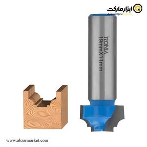 تیغ پروفیل قطر 19 کارگیر 11 رونیا مدل 19011012-21