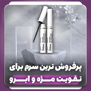 سرم تقویت مژه اوردینری