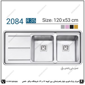 سینک توکار ایلیا استیل مدل 2084