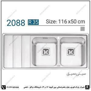 سینک توکار ایلیا استیل مدل 2088