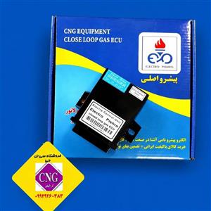 ایسیو گاز وانت پیکان برند الکتروپیشرو تقویتی(یک سال گارانتی طلایی)