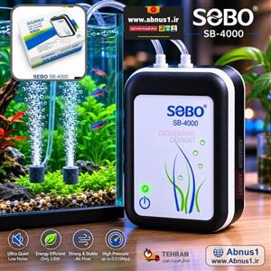 پمپ هوا آکواریوم سوبو UPS هوشمند شارژی SB-4000
