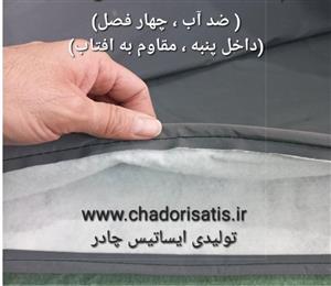 چادر ماشین نانو مخصوص ام وی ام ایکس 55 ( X55 )( ضدآب چهارفصل،داخل پنبه ای یا پشت کرکی ضدخش)(ارسال رایگان و 2سال ضمانت مق