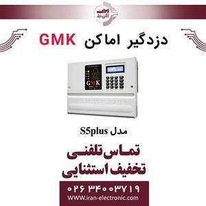 دزدگیر اماکن سیم‌کارتی 14 زون GMK مدل S5 Plus