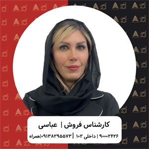 لوله صنعتی تهران شرق ضخامت 2