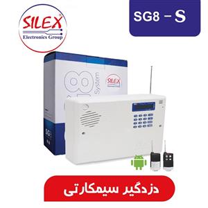 پنل دزدگیر سایلکس مدل SG8-s