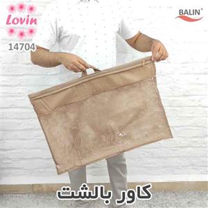 کاور بالش کرم