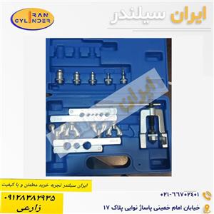 کیت پرچ کن لوله مسی