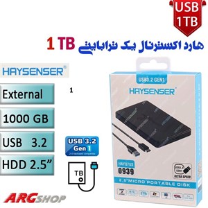 هارد اکسترنال SILICON PAWER یک ترابایت
