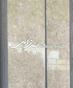 تراورتن کرم روشن پرهام