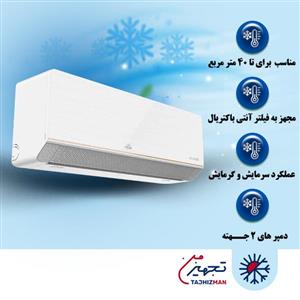 کولر گازی 18000 ایوولی گرند مدل EVT3–18K