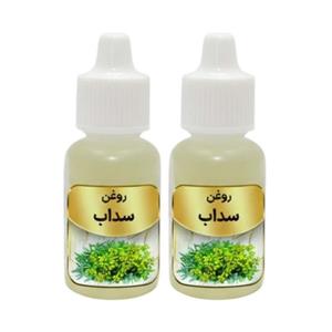 روغن سداب کد 004 حجم 20 میلی لیتر بسته دو عددی