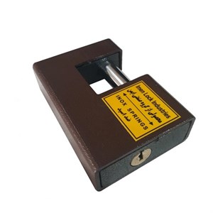 قفل کتابی ایمن  مدل IR-SH سایز 920 میلی متر به همراه 4 کلید 