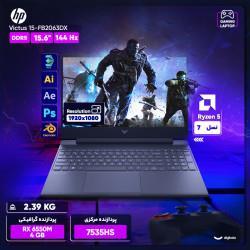 لپ تاپ 15.6 اینچی اچ‌ پی مدل Victus 15-FB2063DX-R5 7535HS-RX6650M 4GB-40GB DDR5 4800MHz-1TB SSD-FHD 144Hz - کاستوم شده 