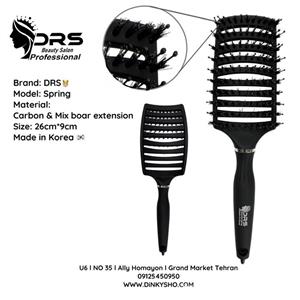 برس Spring برند DRS