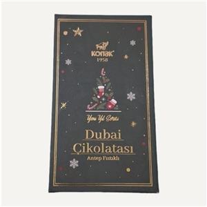 شکلات konak کوناک دوبی کادویی 200 گرمی با مغز پسته و کادایف (اشانتیون دار)