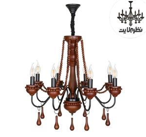 لوستر چوبی 8 شعله فندوقی شاخه مشکی