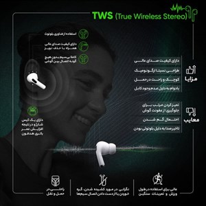 هدفون بلوتوثی مدل Newset M19 اصل