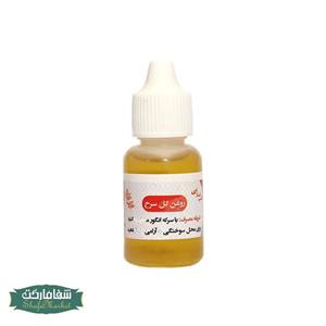 روغن گلسرخ – 20 میلی لیتر