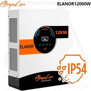 سانورتر ۱۲کیلووات اونیکس لاین