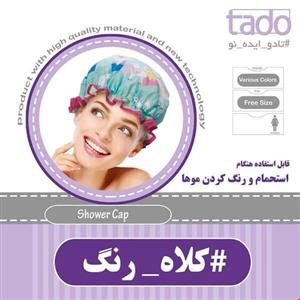 کلاه رنگ مو تادو 2 عددی