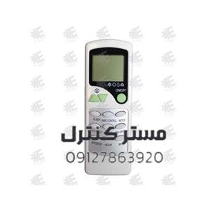 کنترل کولر گازی جنرال مود GENERAL